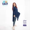 ساتر رضاعة 360 درجة - قطن 100% - كحلي