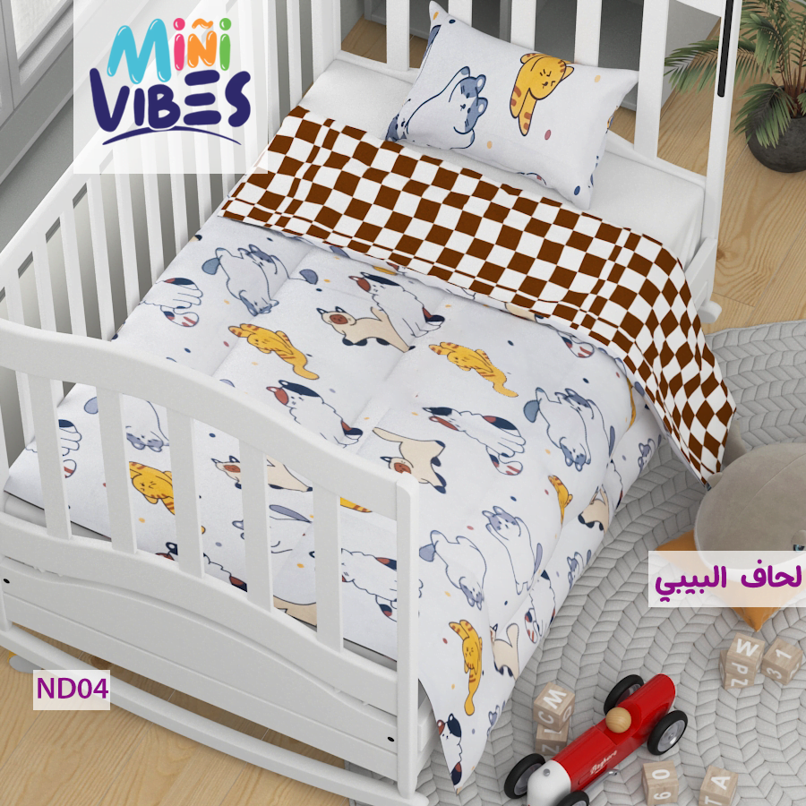 لحاف قطن لسرير البيبي ND04